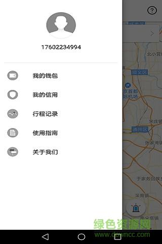 SH单车  v1.0.6图3