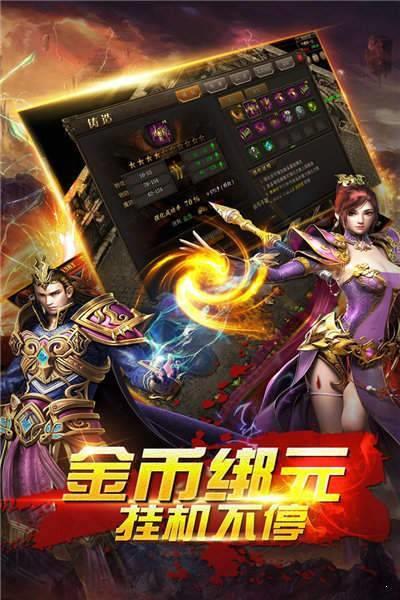 开天复古  v1.0.0图3