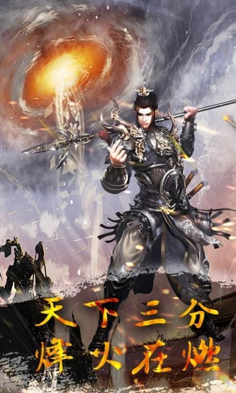 王城霸业
