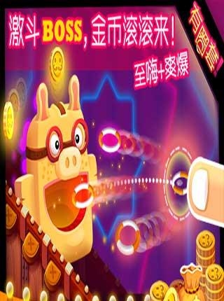 有圈套  v1.01图3