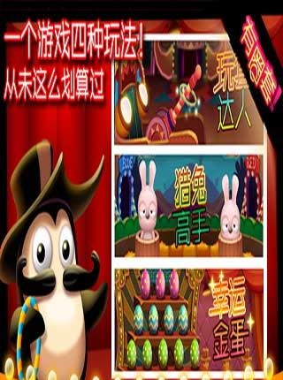 有圈套  v1.01图1