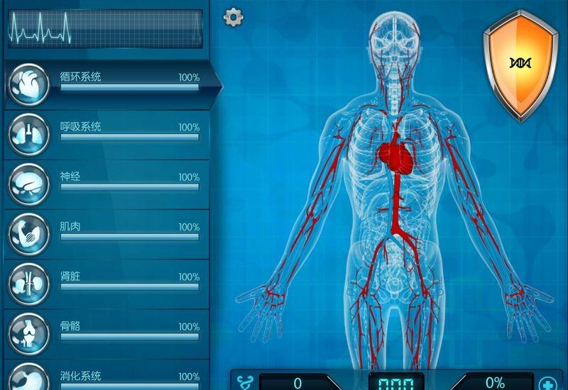 生化公司汉化版  v1.54图1