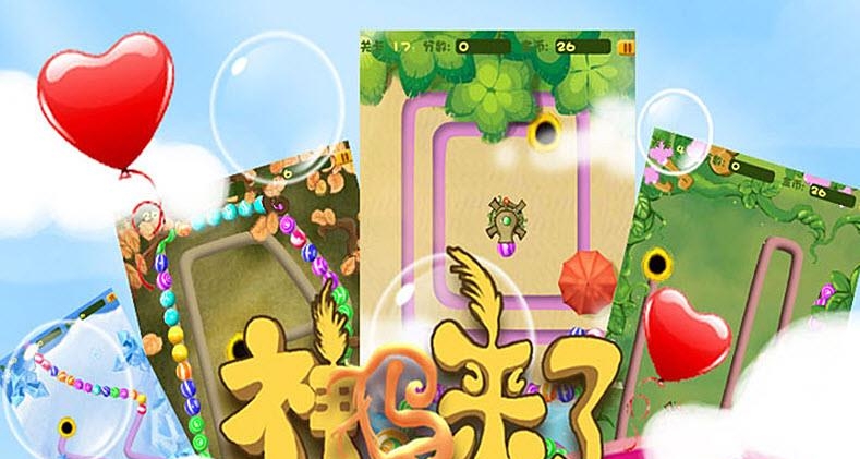 神玛来了  v2.0图4