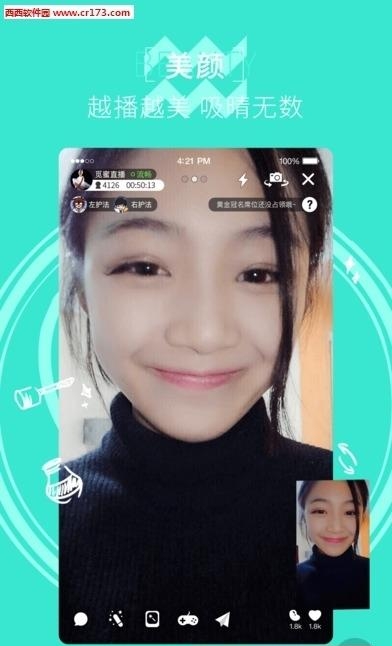 奇秀直播免会员最新版