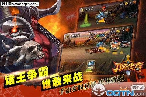 刀塔传奇变态版  v4.1.39图1