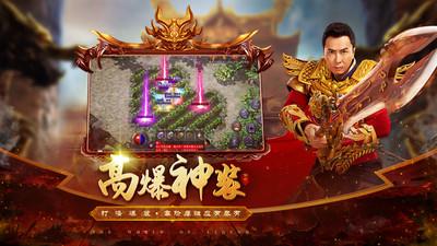 原始传奇小米版