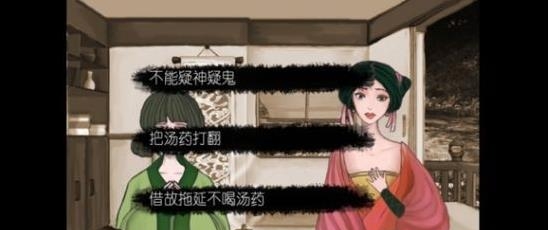灭魂  v2.0图2