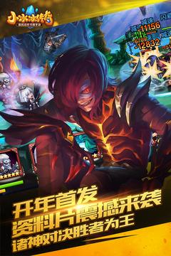 小冰冰传奇单机版  v5.0.060图3