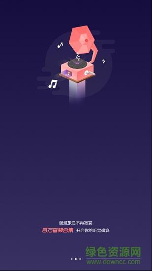 御驾助手  v0.6.7图2