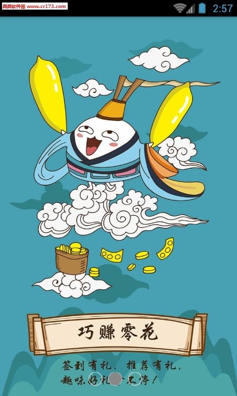 花乐  v2.0.0图2