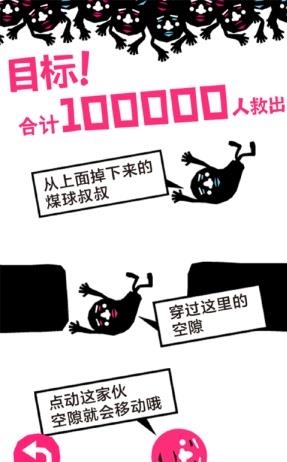 黑落  v1.0图4