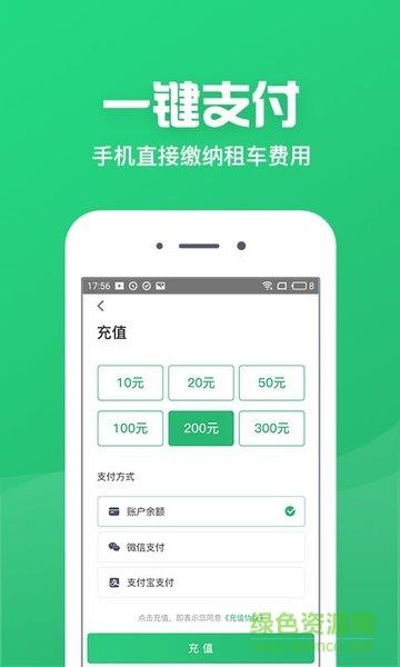 赤峰小哥出行