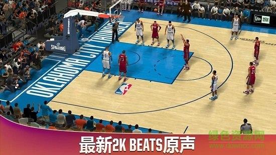 中文版nba2k20手游  v98.0.2图3