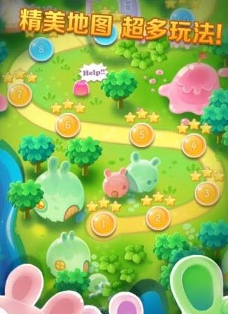果冻消消乐  v2.0图3