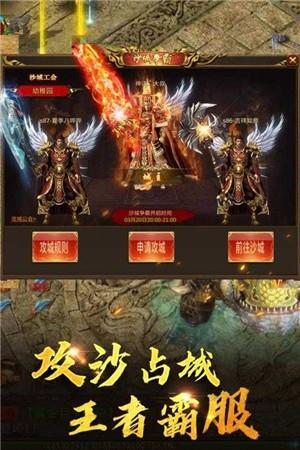重魔法传奇  v4.0.13图2