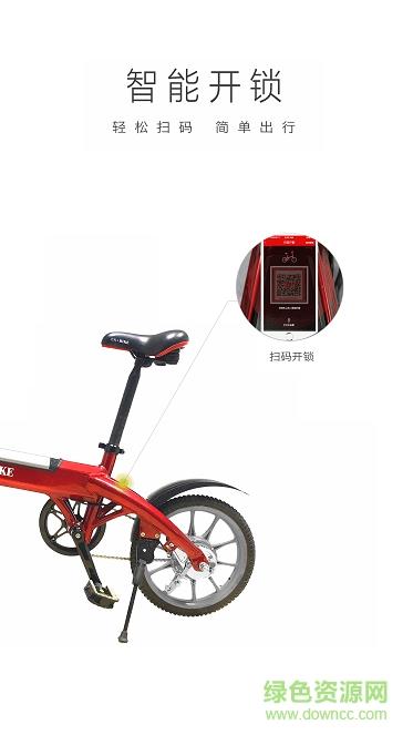优时智能车  v1.1.4图3