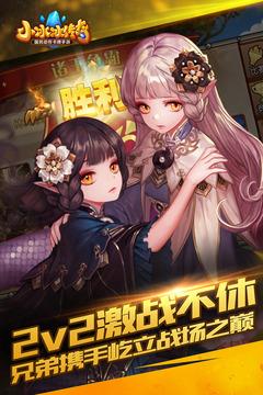 小冰冰传奇单机版  v5.0.060图1