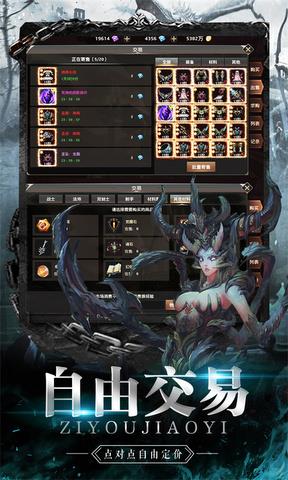 傲视沙城打金版  v1.4.1图3