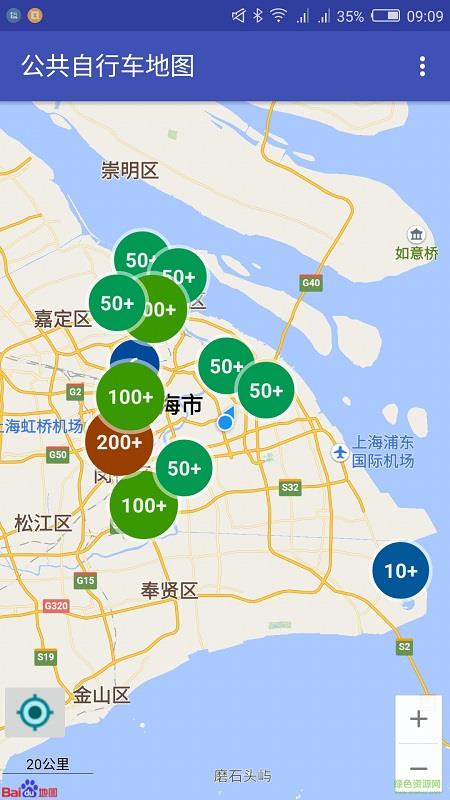 永久上海公共自行车地图