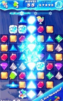 Ice Crush(粉碎冰块)