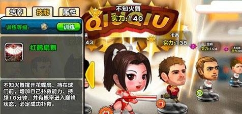 踢你妹  v1.0图1