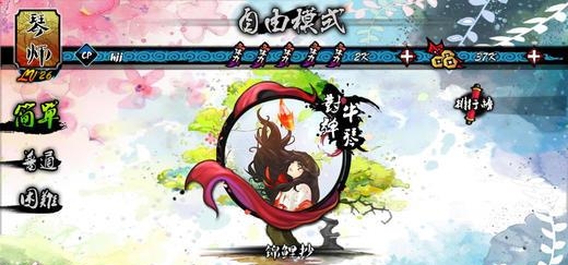 大琴师  v2.0.7图2