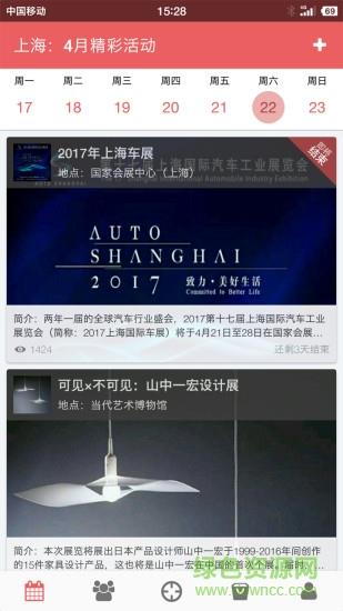 乐游博物馆  v4.3.1图2