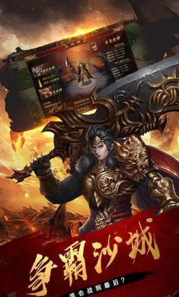 冰雪力量传奇  v1.1.0图3