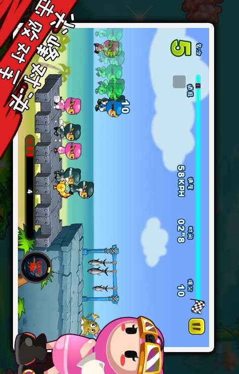 QQ酷跑  v1.06图2