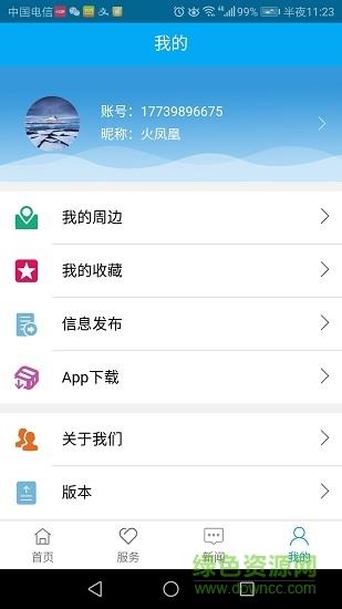 肃州智能交通