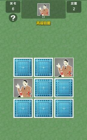 氪金狗眼  v1.0图3