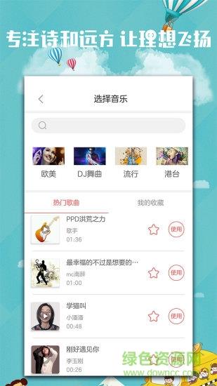 旅享视界  v1.0.3图4