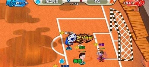 踢你妹  v1.0图3