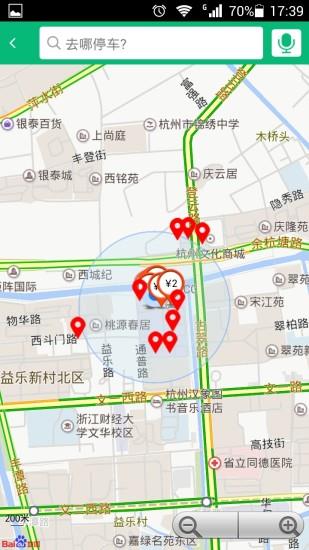 大P停车