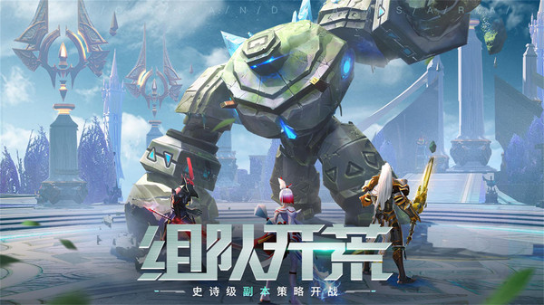 剑与轮回  v3.7.9图1