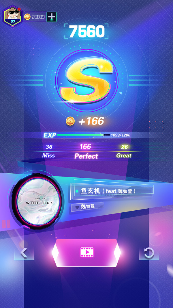 炫音狂潮  v1.0.0图2