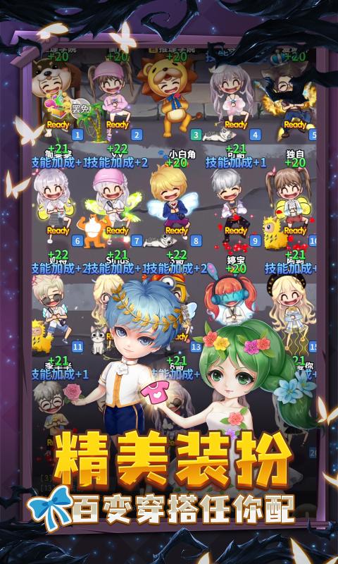 推理学院手游  v5.38图5