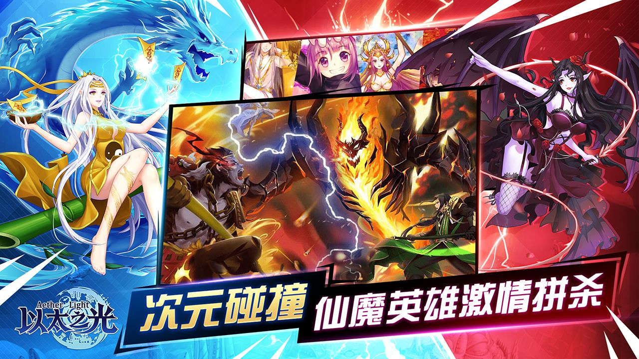 以太之光  v1.1.26图3