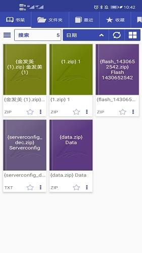 扎克阅读最新版  v4.1.06图2