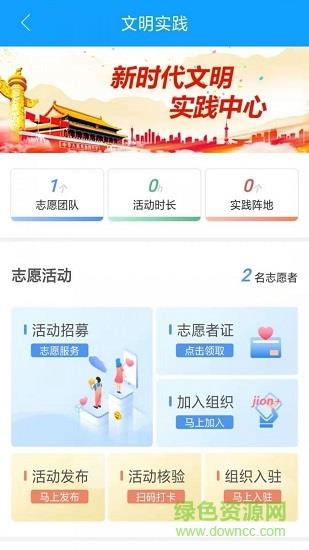 邹平融媒客户端  v1.3.22图3