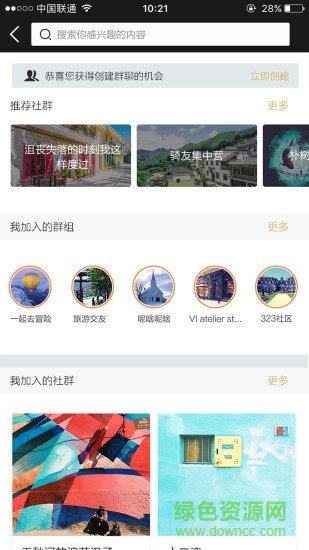书香之城  v2.2.0图3