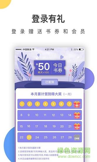 崇文文学
