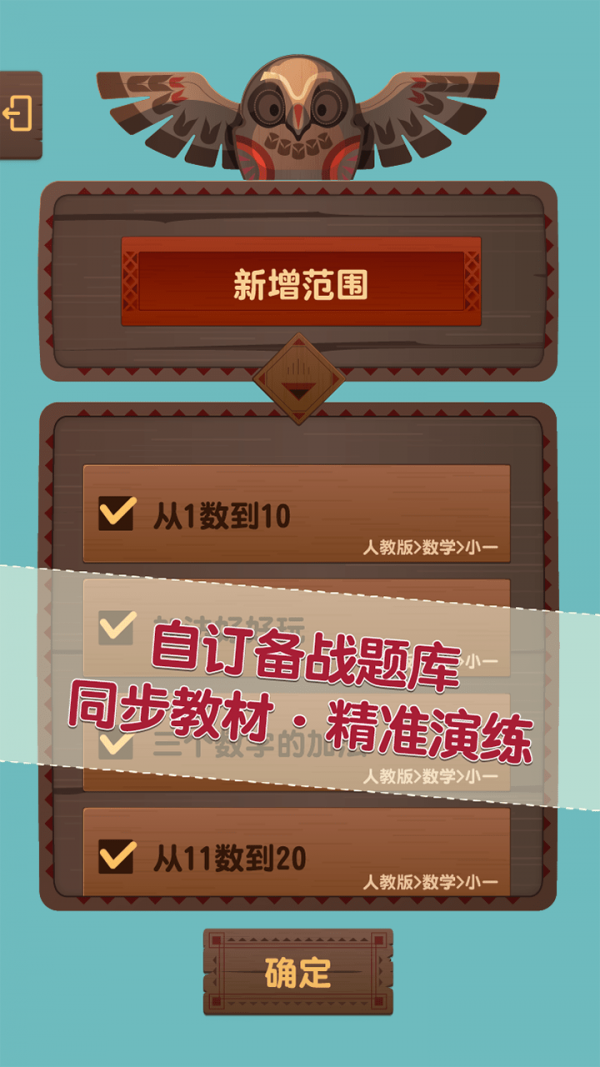 PaGamO  v1.80.02图3