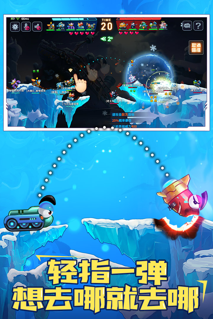 坦克大决战手游  v1.9031图2