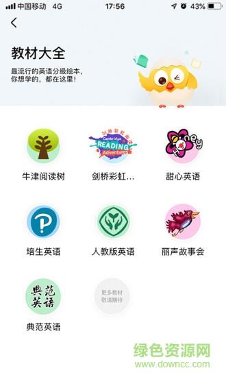 小布壳阅读  v2.9.02图2