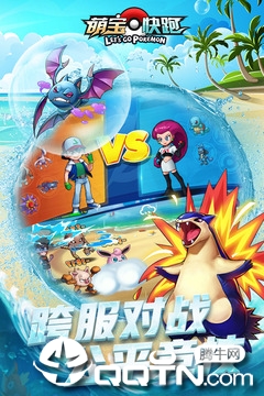 萌宝快跑  v1.0.0图1