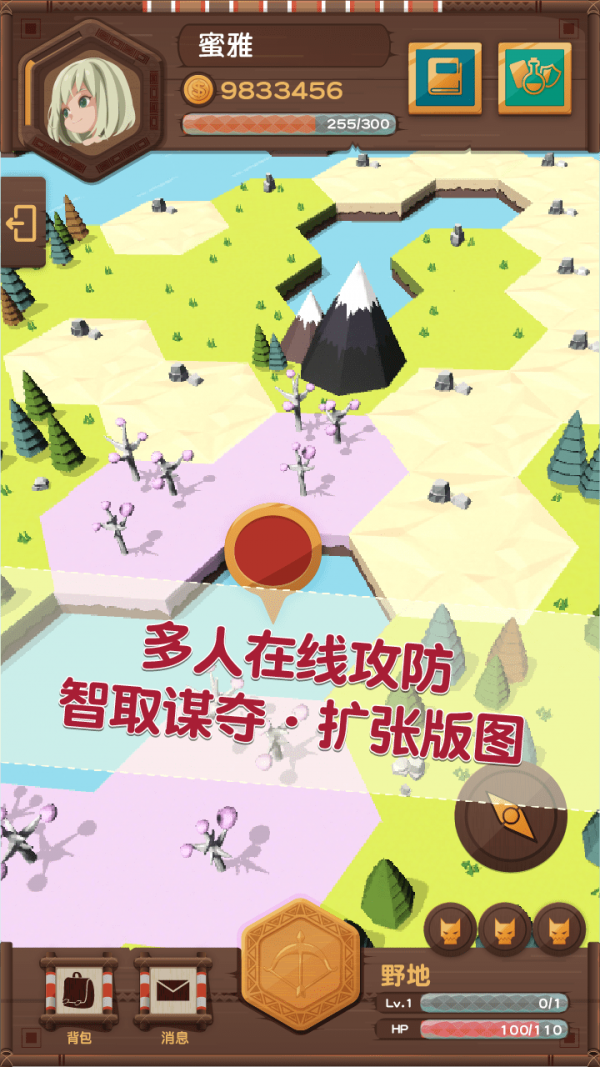 PaGamO  v1.80.02图4