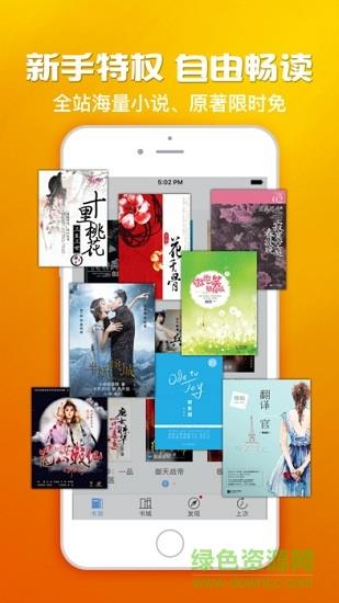 小安读书  v1.5.5图2