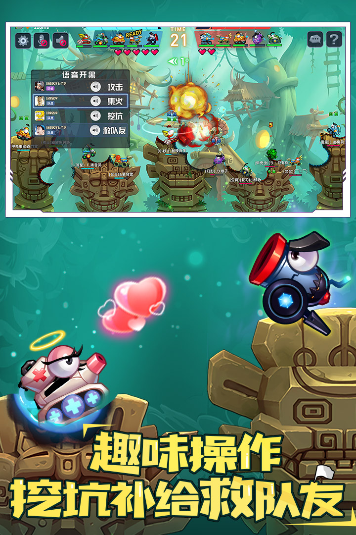 坦克大决战手游  v1.9031图4