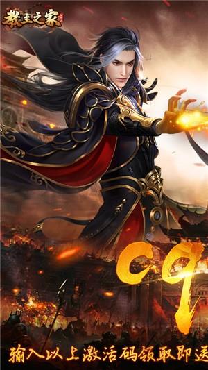 教主之家满v版
